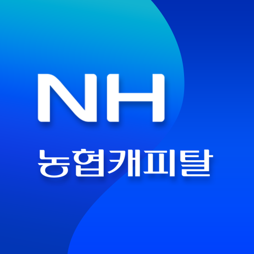 Download NH스마트뱅킹 2.9.0 Apk for android Apk