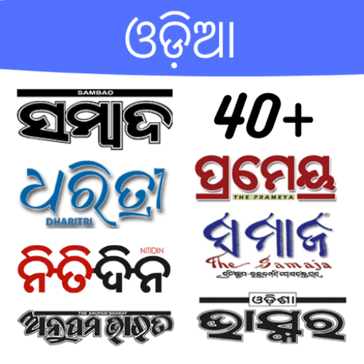 Download Odia News Paper 14.0 Apk for android