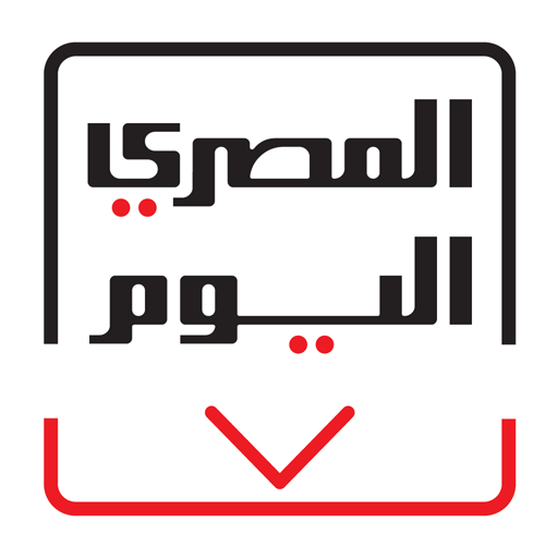 Download المصري اليوم PDF 6.4.230127 Apk for android Apk