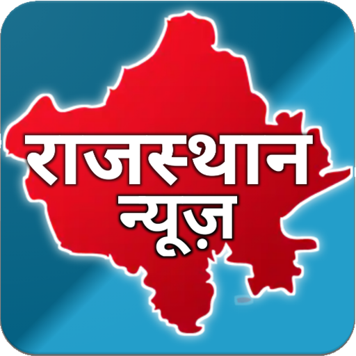 Download Rajasthan News Live TV 13.0 Apk for android