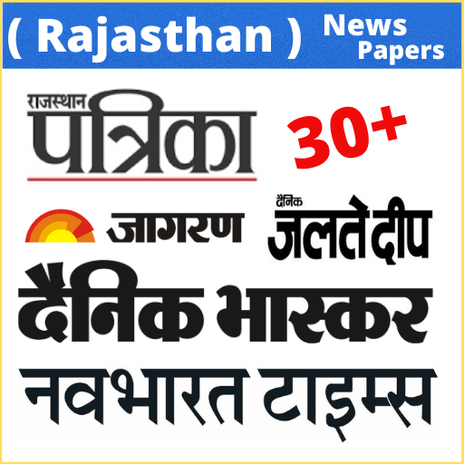 Download Rajasthan Newspaper 8.0 Apk for android