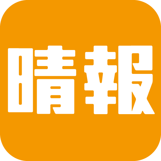 Download 晴報 SkyPost 揭頁版 3.0.7 Apk for android Apk