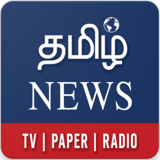 Download Tamil News - Daily Headlines 3.2.2 Apk for android