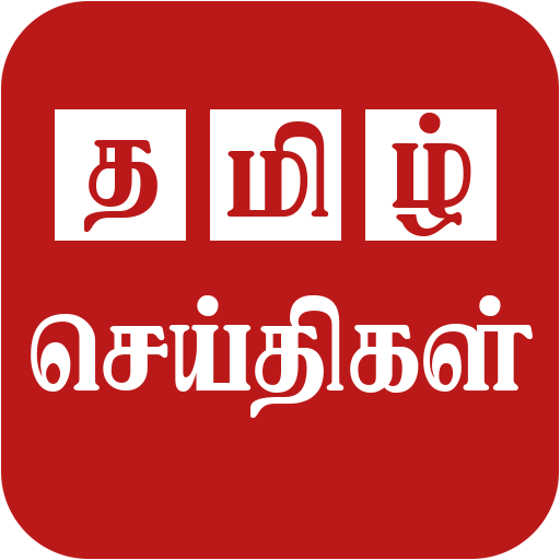 Download Tamil News Live And Daily Tami 1.6 Apk for android