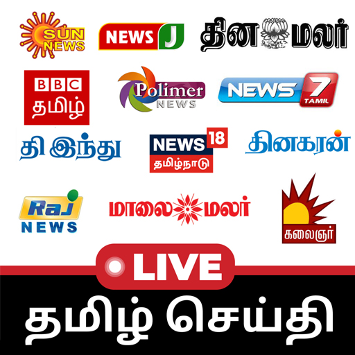 Download Tamil News LIVE TV Channels 1.2.2 Apk for android