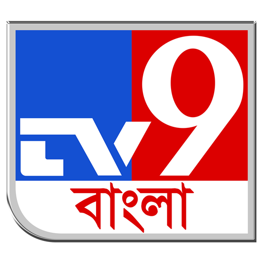 Download TV9 Bangla 1.6.0v Apk for android