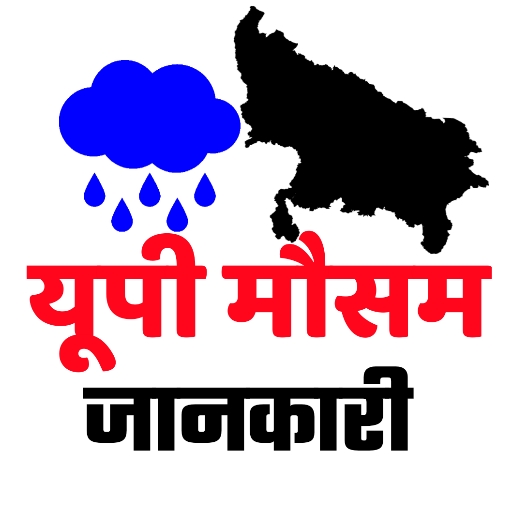 Download Uttar Pradesh Mausam : Weather 3 Apk for android