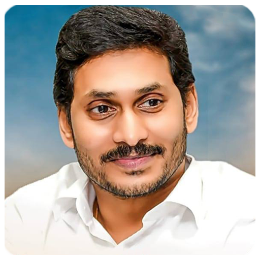 Download YS Jagan Mohan Reddy 15.0.0 Apk for android Apk