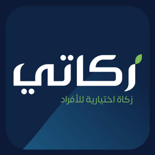 Download Zakaty - زكاتي 2.1.45 Apk for android Apk