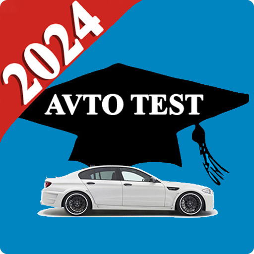 Download AVTO TEST ПДД Экзамен Pro 2024 1.1.7 Apk for android