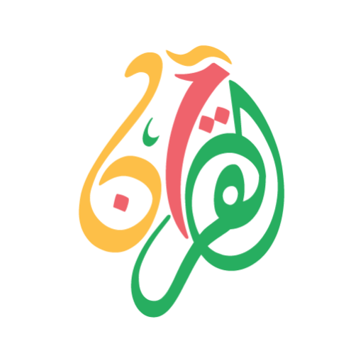 Download Coran hors ligne: Tasbeh 3.4.1 Apk for android