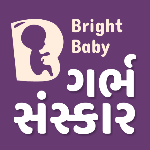 Download Garbh Sanskar App in Gujarati 1.49 Apk for android