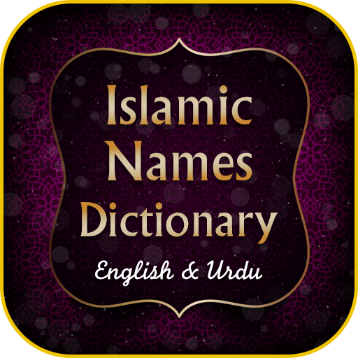 Download Islamic Names Dictionary 1.2.3 Apk for android