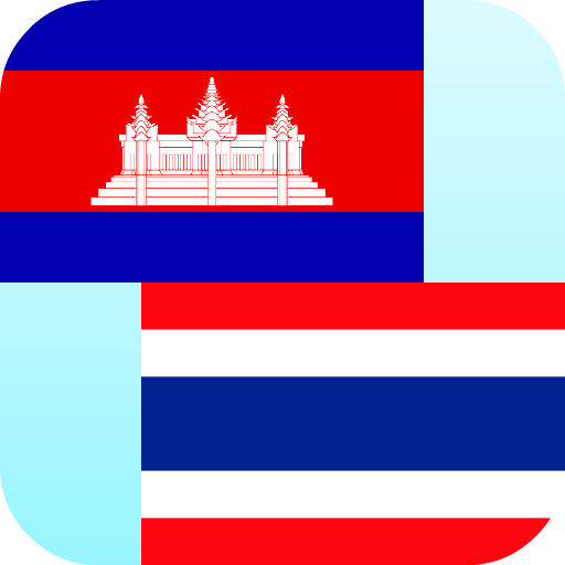 Download khmer traducteur thai 24.6.2 Apk for android