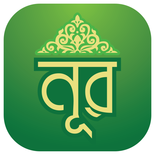 Download Noor : Islamic App 2.8.8 Apk for android