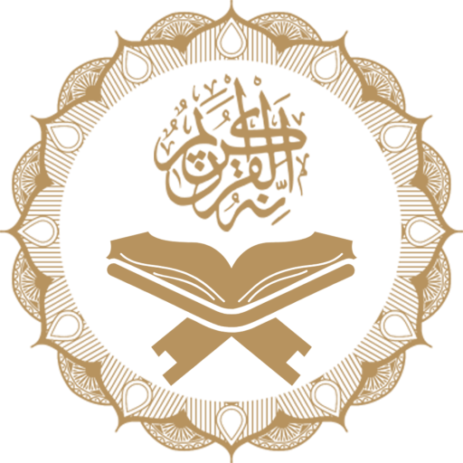 Download Sebha w Quran - سبحة وقرآن 1.0.0 Apk for android