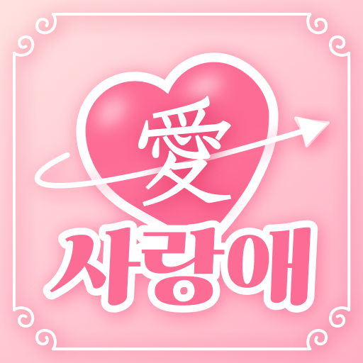 Download 닥터다이어리 – 혈당, 체중, 혈압, 건강관리 슈퍼앱 2.52.1 Apk for android Apk