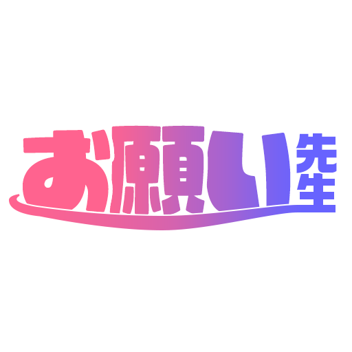 Download お願い先生 - お助けマッチングSNS 1.2.0.0 Apk for android