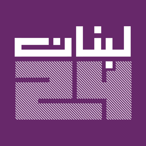 Download Lebanon 24 - لبنان 24 4.1.20 Apk for android