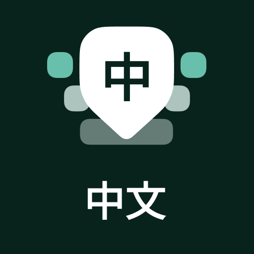 Download Chinese Keyboard - Pinyin 14.5.4 Apk for android