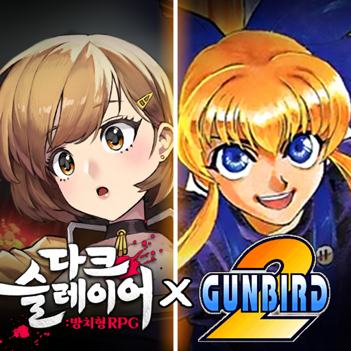 Download DarkSlayerXGunbird2 1.1.76 Apk for android