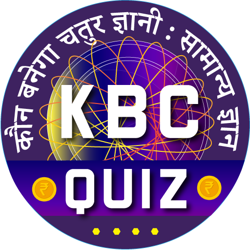 Download KBC Quiz in Hindi सामान्यज्ञान 1.3 Apk for android