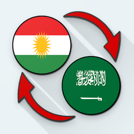 Download Kurdish Arabic Translate 45.0 Apk for android