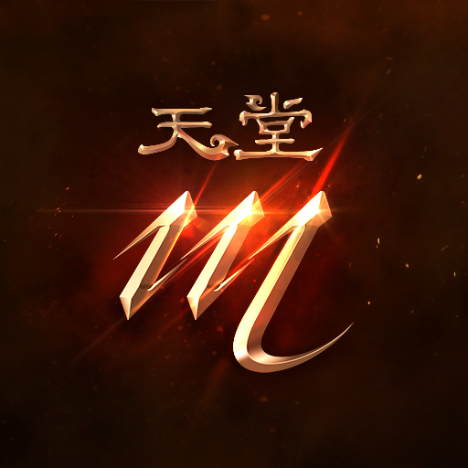 Download 天堂M 1.8.1 Apk for android