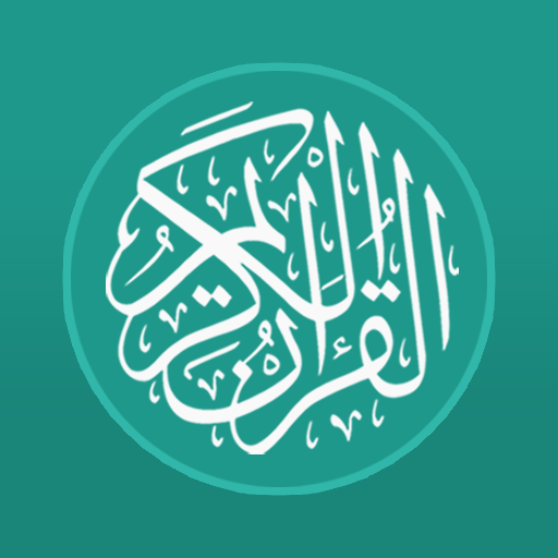 Download Quran English 3.0.16 Apk for android