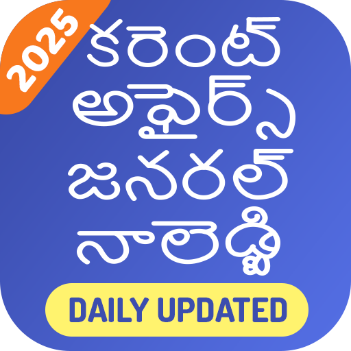 Download Telugu GK & Current Affairs 5.3 Apk for android